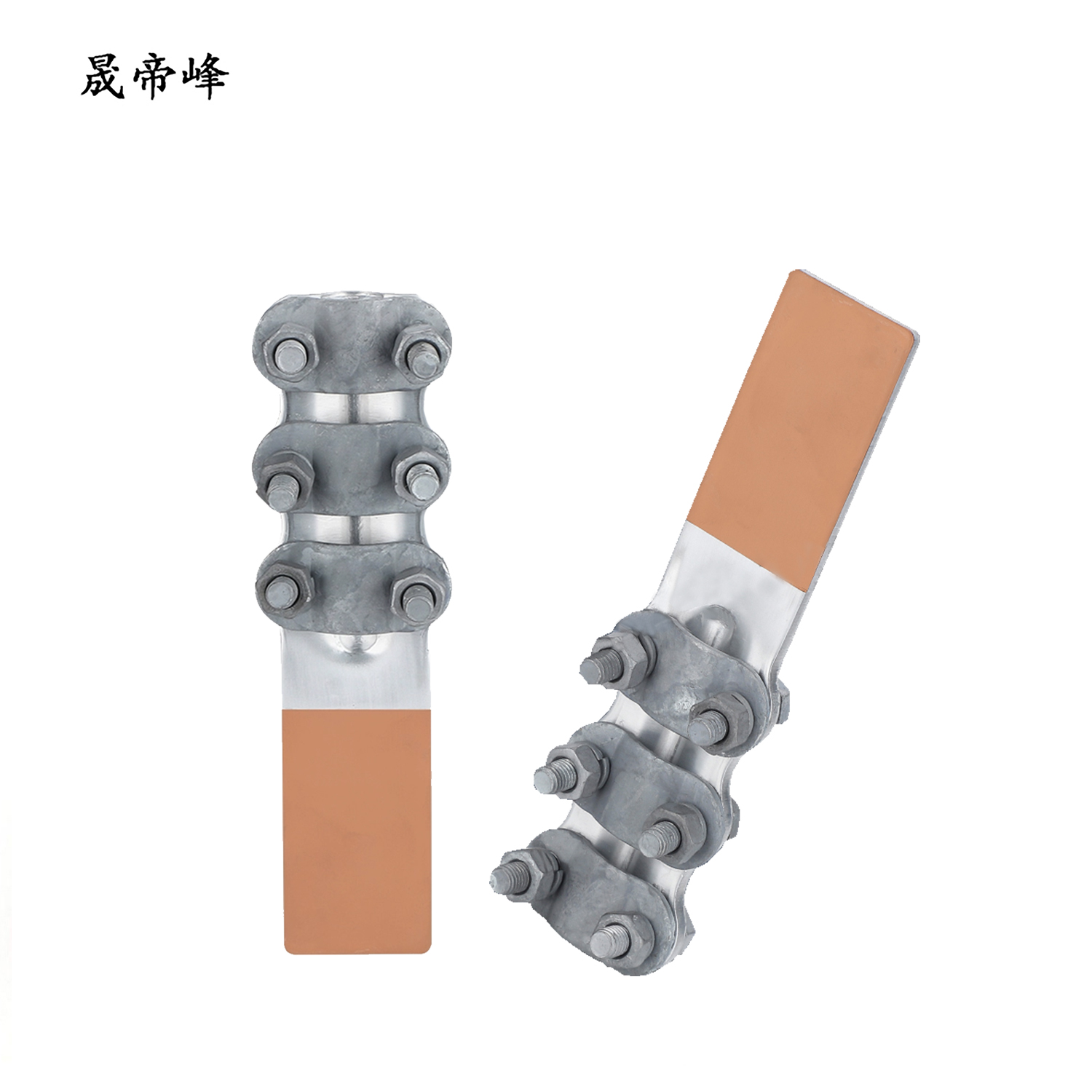 晟帝峰 设备线夹 SLG-1 个高清大图