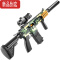 真智力电动连发软弹枪M416儿童玩具枪机关枪热伙仿真男孩小手枪吃鸡装备