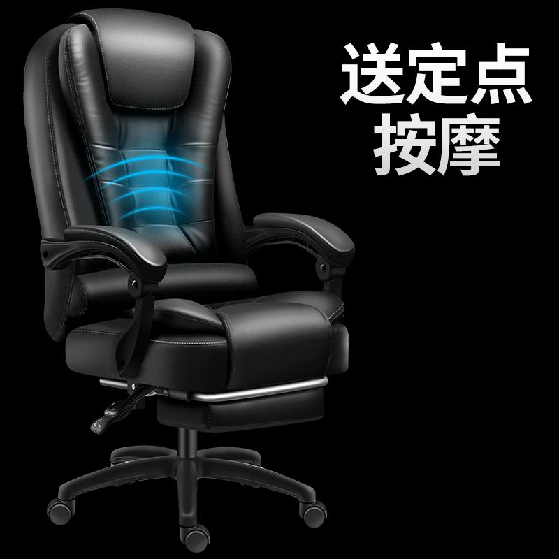 电脑椅家用办公椅舒适久坐麻将椅子靠背座椅转椅电竞椅老板椅可躺高清大图
