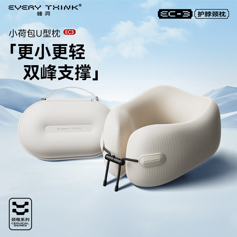 睡洞EveryThink 护颈枕EC3+佑美健身哑铃1kg*2+壶铃女士健身家用提壶哑铃5kg高清大图