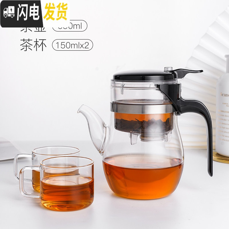 三维工匠飘逸杯泡茶壶茶水分离沏茶壶冲茶器耐热玻璃过滤家用茶具套装 长壶嘴配2杯