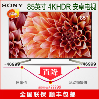 索尼(SONY)KD-85X9000F 85英寸 4K超高清 明锐动态技术让运动画面更清晰 安卓智能电视机