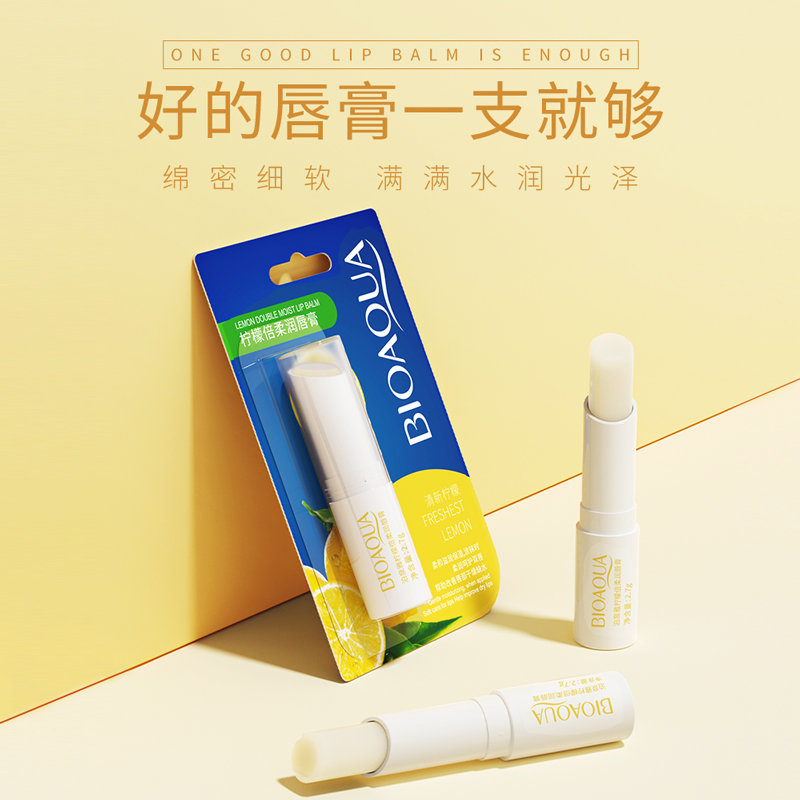 泊泉雅柠檬倍柔润唇膏2.7g 滋润保湿高清大图