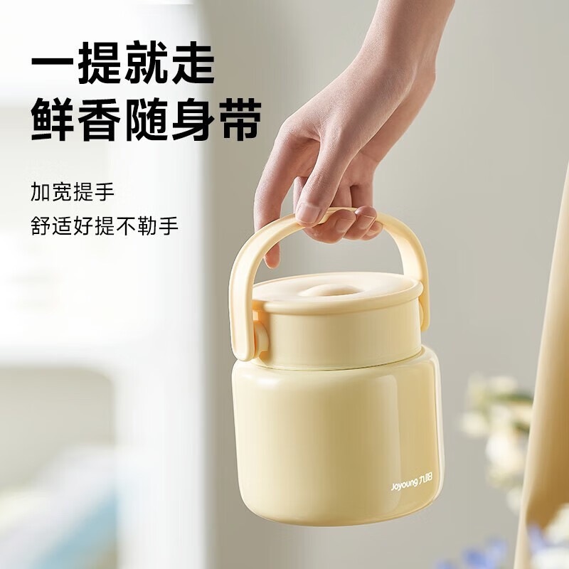 九阳 九阳 焖烧杯焖烧壶316不锈钢婴儿小宝宝儿童保温桶饭盒焖粥罐 B80B-WR501绿色 800ml高清大图