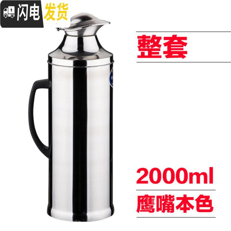 三维工匠长久厚保暖婚嫁暖壶保温特大热水瓶水壶一体式家用气压式特大号 8磅瓶盖3.2(整套)淡铜保温杯高清大图