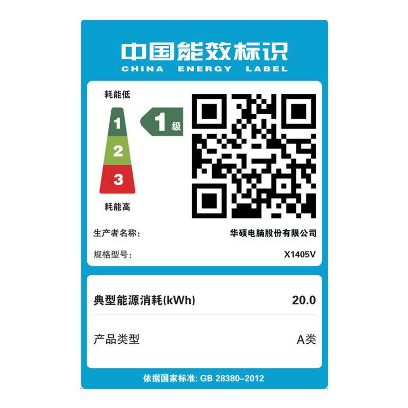 华硕(ASUS)无畏14 14英寸轻薄便携商务办公学生高性能笔记本电脑 (I5-13500H 16G内存 512G固态 集成显卡 高清屏)银色高清大图