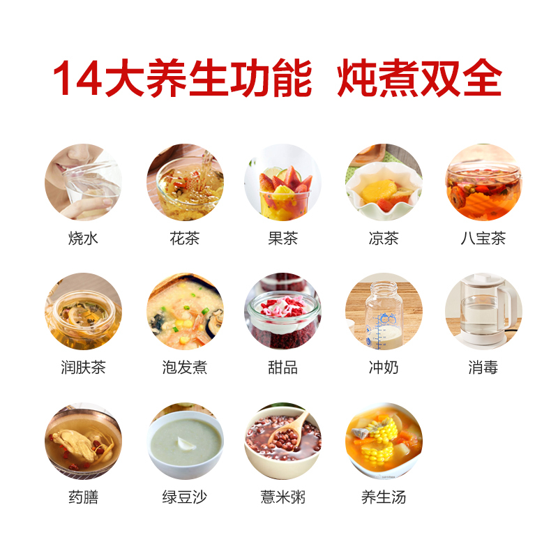 美的(Midea)养生壶YS15E107家用多功能1.2升电热水壶全自动烧水壶煮茶壶办公室恒温保温烧花茶壶玻璃电水壶