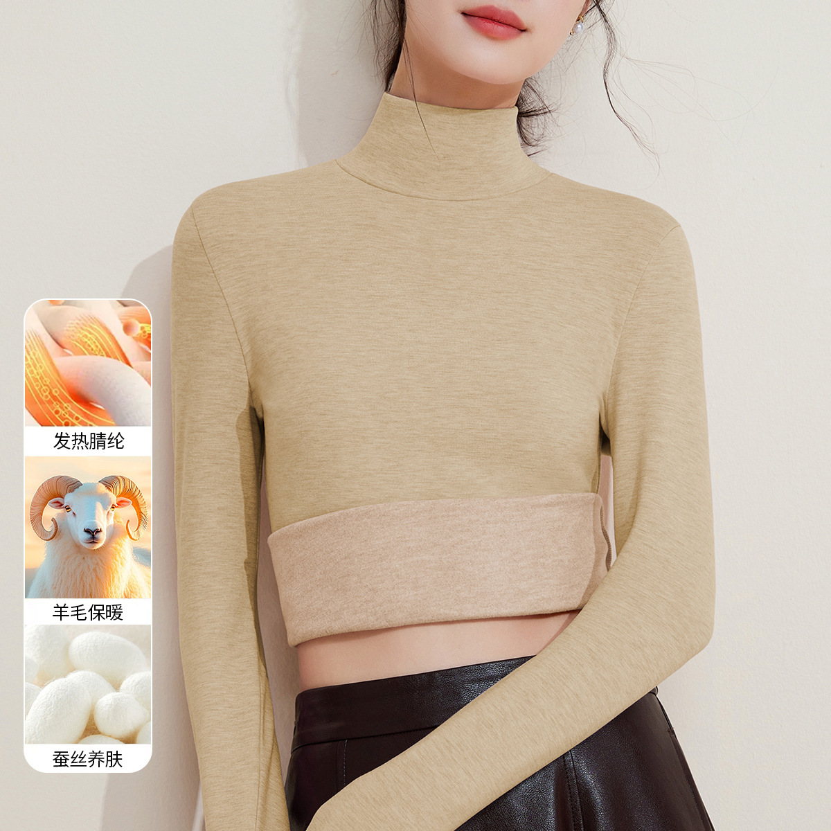 2025新高领打底衫含羊毛蚕丝长袖t恤女加厚加绒发热保暖上衣秋冬 燕麦色 XXXXXL