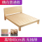 实木床1.5米床架双人床经济型现代简约1.8出租房简易单人床1.2m全