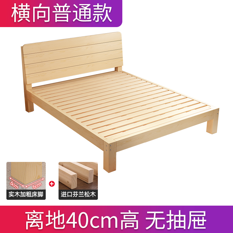 实木床1.5米床架双人床经济型现代简约1.8出租房简易单人床1.2m全