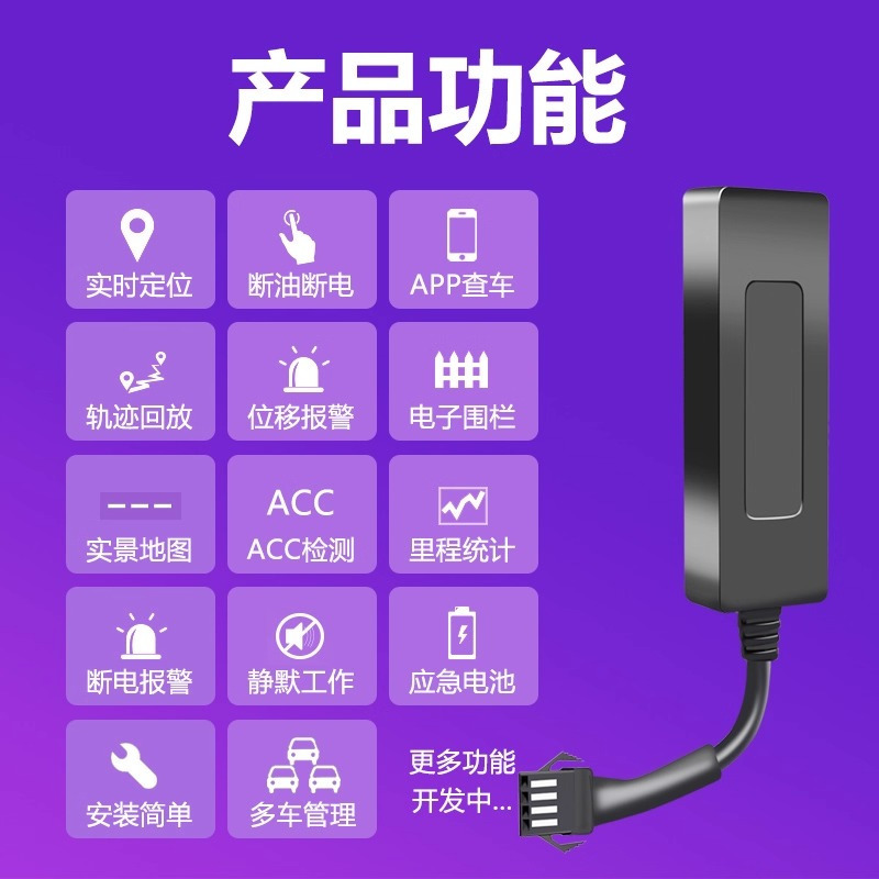 摩托车gps定位器追跟器位置订位追踪仪防盗跟踪神器