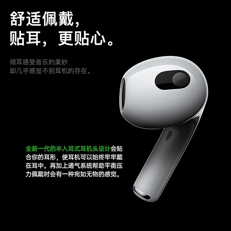 领臣(licheers)蓝牙耳机 适用于苹果iphone16/15/14/13半入耳降噪运动高清大图