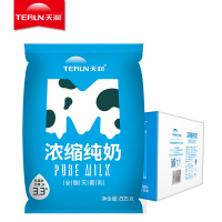 【预售5天内发货天润旗舰店】TERUN牛奶天润浓缩纯牛奶天润牛奶 205g*20袋全脂纯奶