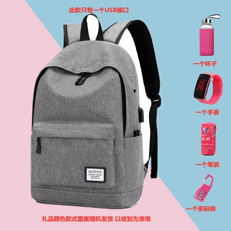 初中生大学生书包女中学生少女心大容量背包韩版高中生简约双肩包 中灰色(送毛球) 单个书包 无礼品