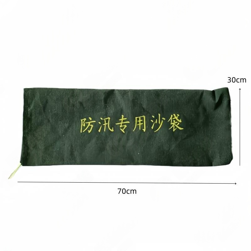 鑫龙都防汛沙袋25*50cm个高清大图