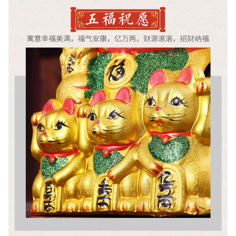 猫摆件开业礼品摇手新店家居送礼陶瓷金色电动五福猫12-16寸 三维工匠 12寸五福猫[单用]送二