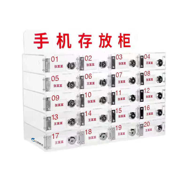天瑞通邦 亚克力手机存放柜 套高清大图