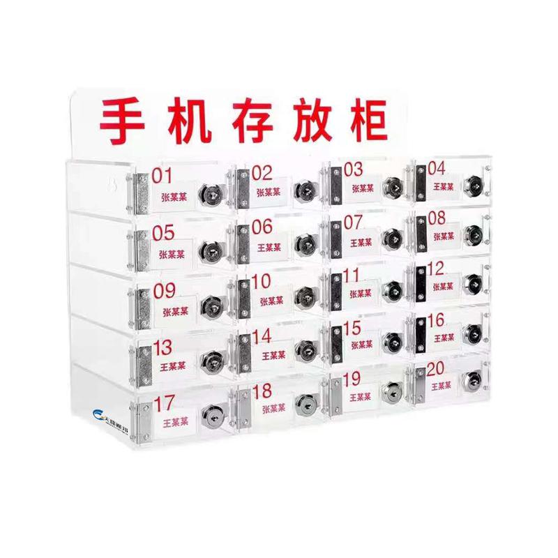 天瑞通邦 亚克力手机存放柜 套