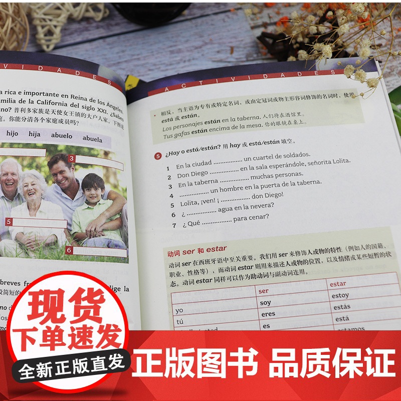 西班牙语分级读物佐罗+传说两则+托尔梅斯河边在小癞子+卡门+吉普赛姑娘+赛莱斯蒂娜+唐吉诃德+海滩西语小说西班牙语阅读全高清大图