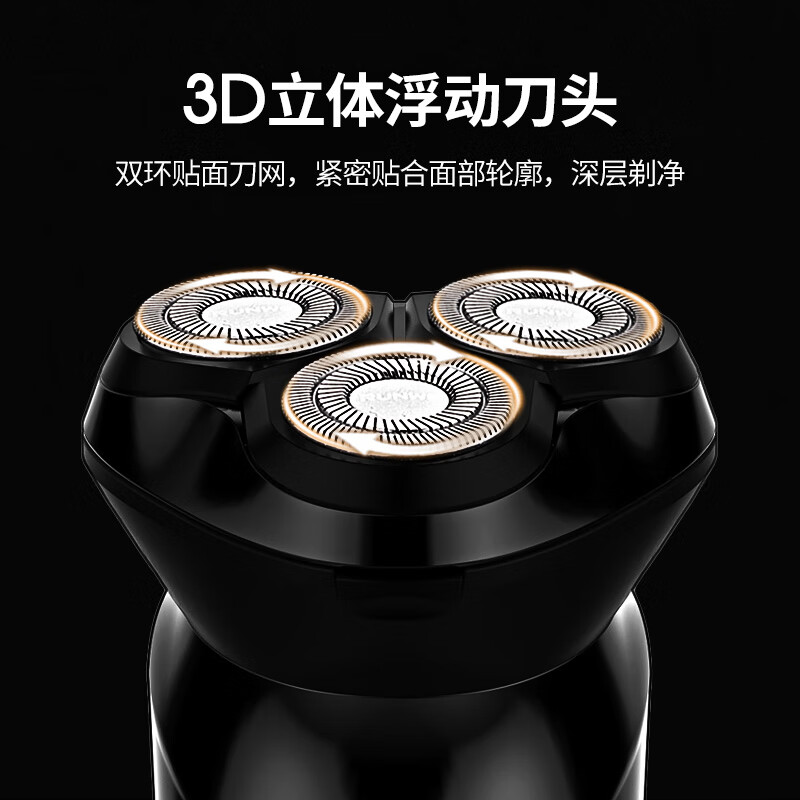 西屋Westinghouse 电吹风+剃须刀组合套装 W2高清大图