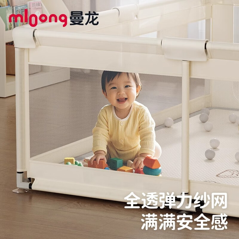 曼龙婴儿爬爬垫布围栏宝宝游戏围栏护栏地上[围栏+折叠垫]180*200cm高清大图