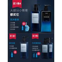 洗水露网红款沐浴露套装同款抖音男士专用香味持久留香香水 洗发水+沐浴露+冰川洁面乳 其他/other
