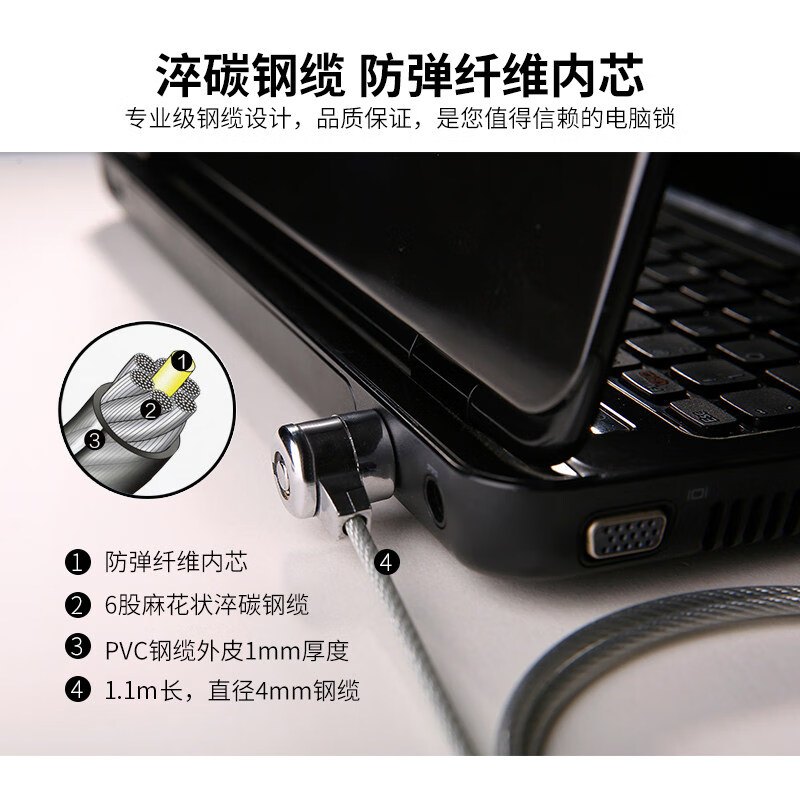 连拓 笔记本电脑锁 安全防盗钥匙锁 标准锁孔适用于联想华硕ThinkPad神舟微星机械革命通用锁高清大图