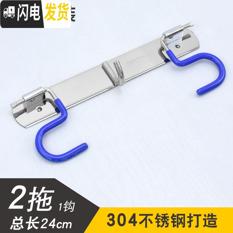三维工匠不锈钢挂托把勾免打孔卫生间壁挂拖布墩布架沥水地拖挂钩拖把 2S拖+1钩(打孔安装)24cm
