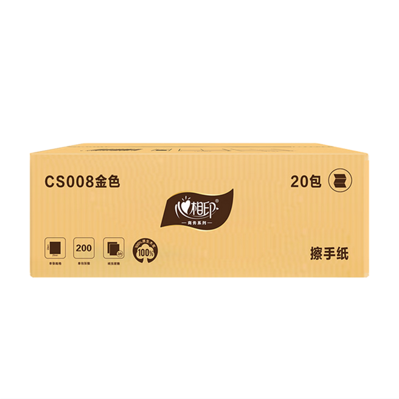 心相印CS008商务蓝色系列二层压花擦手纸20包(225*215mm) D高清大图