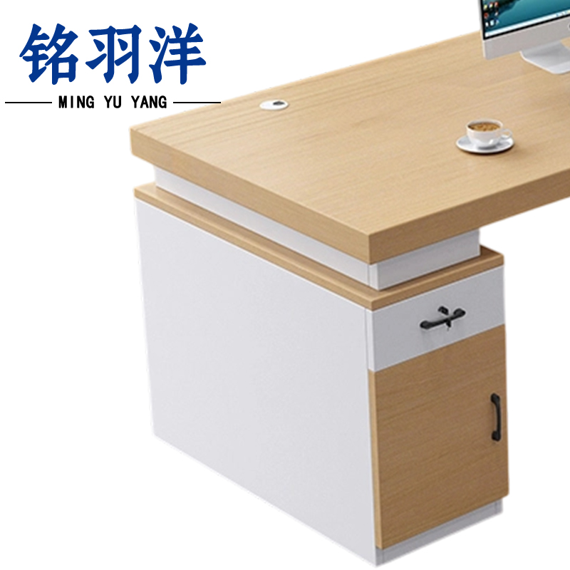 铭羽洋职员桌2#-140张高清大图