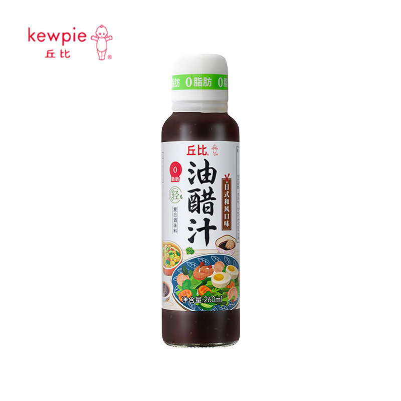 丘比 沙拉汁组合装系列沙拉酱日式0脂肪油醋汁 0脂肪日式和风油醋汁260ml