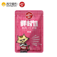 Wanpy顽皮鲜封包猫用鸡肉三文鱼鲜封包70g猫零食猫湿粮拌饭营养食品