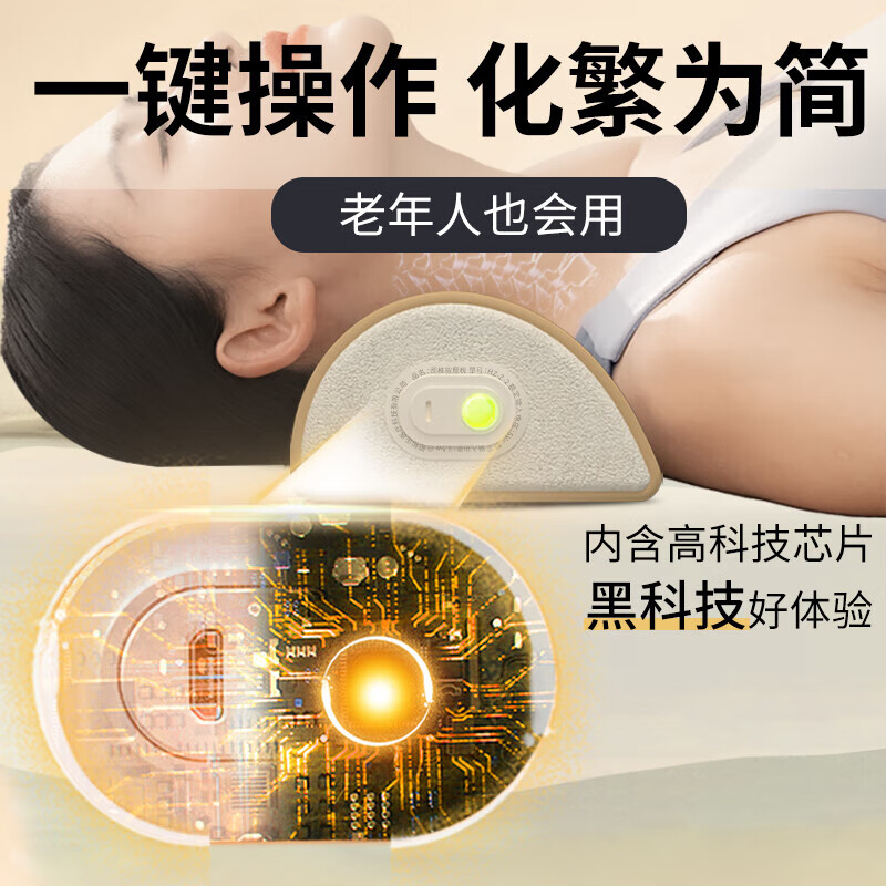 和正颈椎按摩枕 颈部按摩器 护颈热敷枕头 肩颈背部按摩脖子腿足底全身 生日礼物送女友老婆 健康礼品 颈椎按摩枕HZ-Z2高清大图