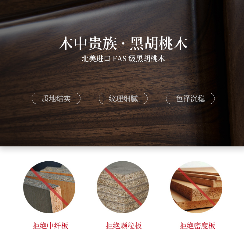 梵宜床实木床北美黑胡桃木床18米单双人床高箱储物床卧室精品家具6a02