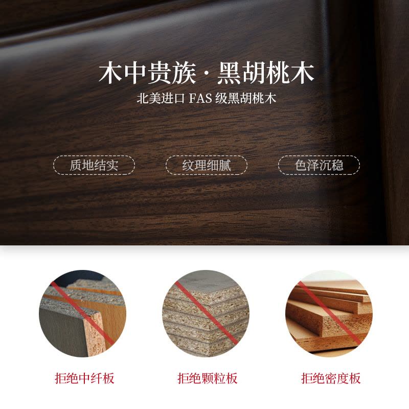 梵宜 床 实木床 北美黑胡桃木床1.8米单双人床高箱储物床卧室精品家具6A02#图片