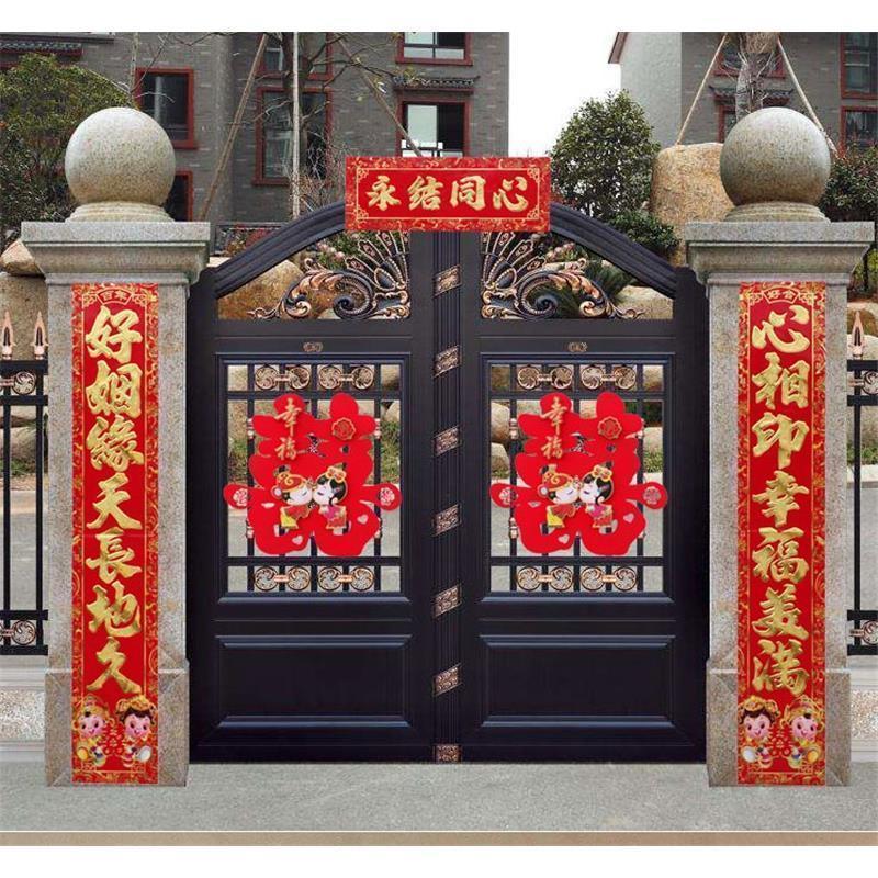 1.6鸳鸯福禄成佳偶龙凤呈祥结|婚庆装饰用品男方农村自建房大门喜联结婚对联大门对联