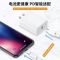 [套装]快充头+1米快充线 PD20W专用[Typec接口] 适用苹果11充电器pd快充20W iPhone11初黎数据