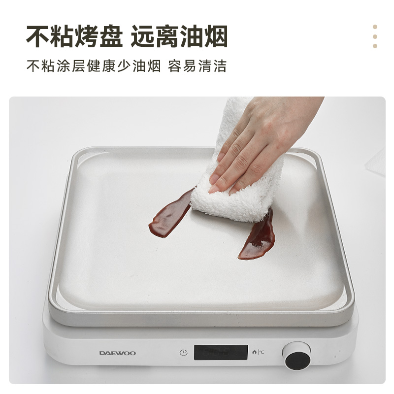 大宇电磁炉C02高清大图