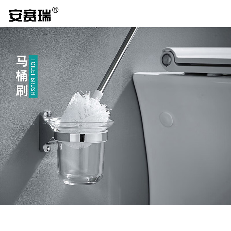 安赛瑞 浴室不锈钢毛巾架 卫浴五金挂件六件套装浴巾架 卫生间置物架 27181高清大图