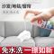 [强力除污 免水洗]苏宁宜品定制衣物布艺沙发泡沫干洗剂 200ml
