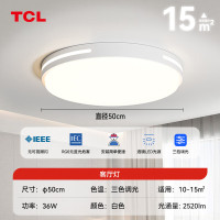 TCL照明 LED吸顶灯卧室灯现代中山灯具 知玉36W圆三色调光
