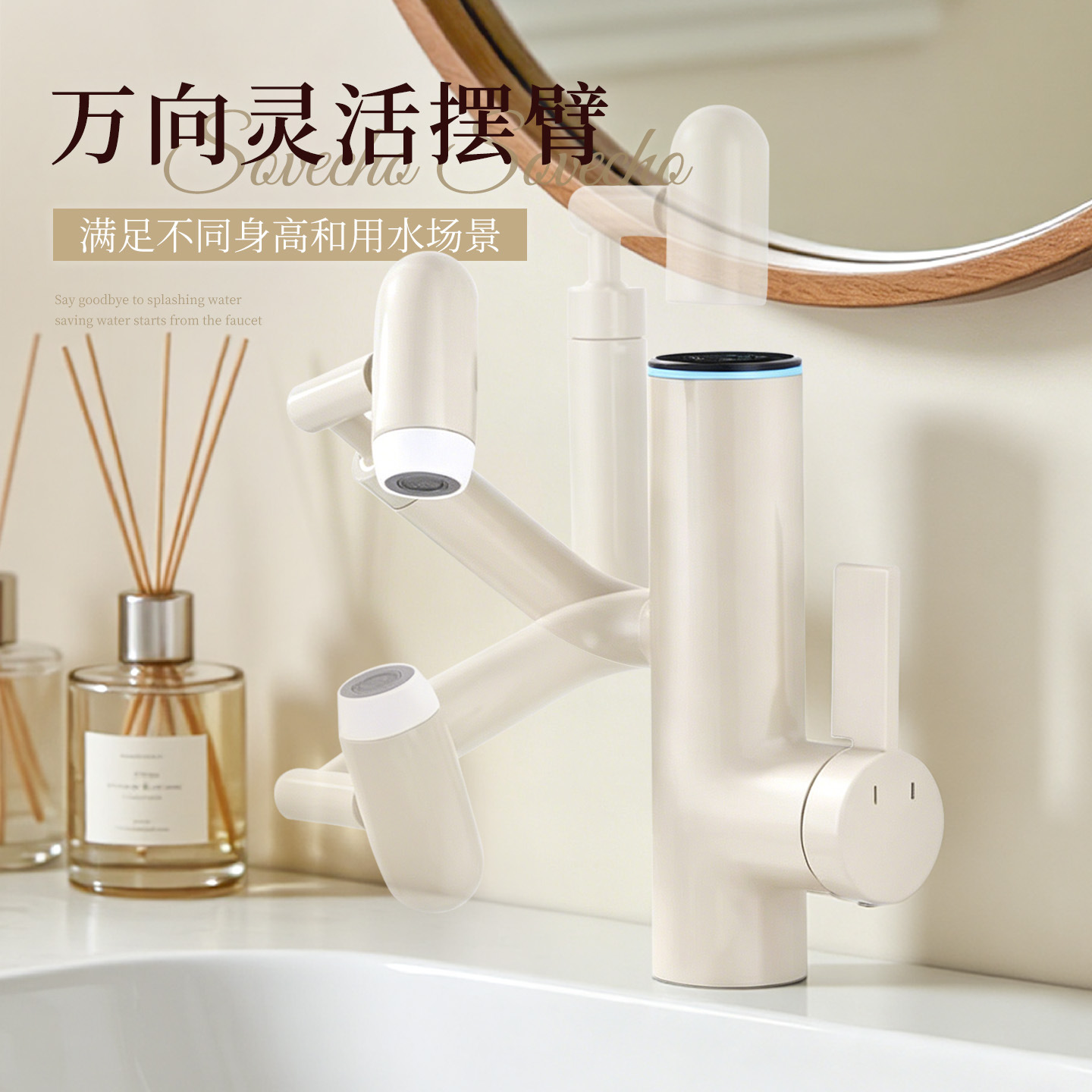 QOTOT多色万向机械臂仙人掌富氧气泡水洗脸盆面盆龙头多巴胺冷热水龙头高清大图
