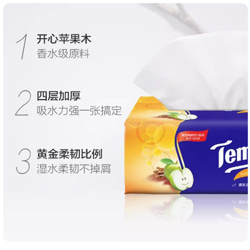芳美达 Tempo得宝抽纸苹果木香纸巾卫生纸家用面巾纸4层 苹果木香 4包装