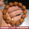 [梵心阁]印尼紫金鼠14-15mm*13颗 雕刻款 关羽 财神夏季男士文玩 菩提子手串佛珠不怕油不怕汗