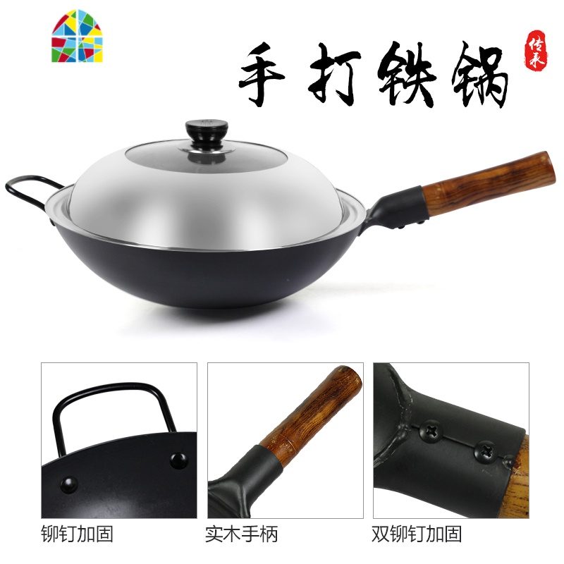 章丘精铁锅手工炒锅传统精铁锅家用老式涂层锅燃气灶适用炒菜锅 FENGHOU 老精铁锅32cm升级款(免开锅)耳高清大图
