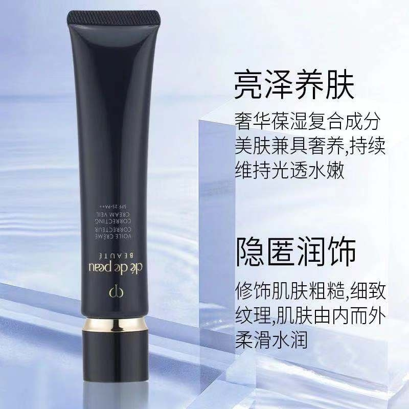 肌肤之钥(cpb) CPB护肤套装ZY005 CPB净采洗面125ml(滋润)+光凝润采妆前霜37ml+礼盒礼袋(YJ)高清大图