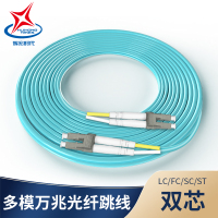 辉宏时代光纤跳线LC FC SC ST多模万兆OM4双芯尾纤阻燃延长线20米 ST-LC