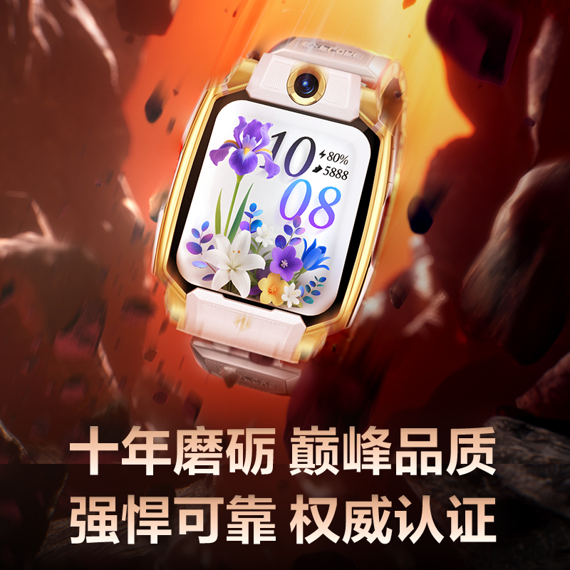 小天才儿童电话手表Z11少年版 雾凇白全球版防水GPS定位智能手表学生儿童移动联通电信4G视频拍照双摄手表手机男女孩高清大图