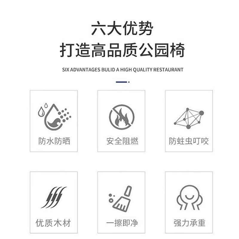 鑫睿辉 浴室凳 120*40*40cm 张高清大图