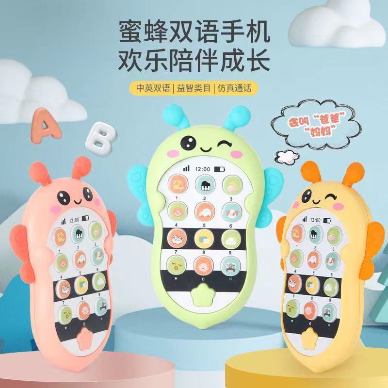 婴儿可咬牙胶宝宝儿童音乐手机仿真手机灯光音乐早教益智充电手机 蜜蜂(绿色)可咬手机 挂绳+螺丝刀(自备电池)